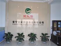 公司環境